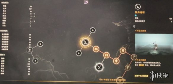 明末渊虚之羽天赋怎么加点  全天赋介绍及加点推荐[多图]图片69