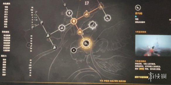 明末渊虚之羽天赋怎么加点  全天赋介绍及加点推荐[多图]图片84