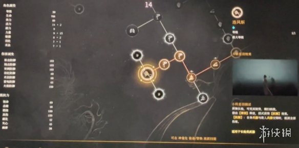 明末渊虚之羽天赋怎么加点  全天赋介绍及加点推荐[多图]图片86