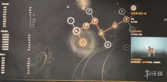 明末渊虚之羽天赋怎么加点  全天赋介绍及加点推荐[多图]图片88