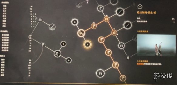 明末渊虚之羽天赋怎么加点  全天赋介绍及加点推荐[多图]图片91