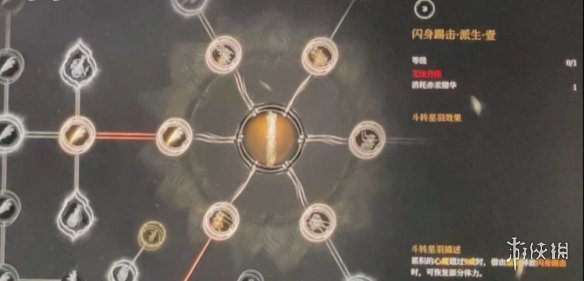 明末渊虚之羽天赋怎么加点  全天赋介绍及加点推荐[多图]图片93