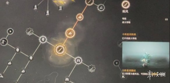 明末渊虚之羽天赋怎么加点  全天赋介绍及加点推荐[多图]图片96