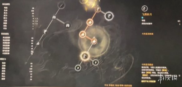 明末渊虚之羽天赋怎么加点  全天赋介绍及加点推荐[多图]图片100