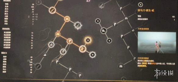 明末渊虚之羽天赋怎么加点  全天赋介绍及加点推荐[多图]图片99
