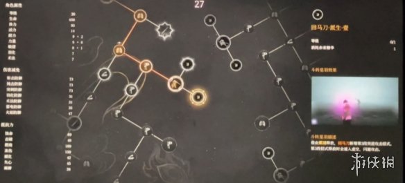 明末渊虚之羽天赋怎么加点  全天赋介绍及加点推荐[多图]图片98