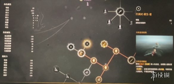明末渊虚之羽天赋怎么加点  全天赋介绍及加点推荐[多图]图片105
