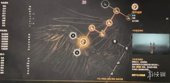 明末渊虚之羽天赋怎么加点  全天赋介绍及加点推荐[多图]图片107