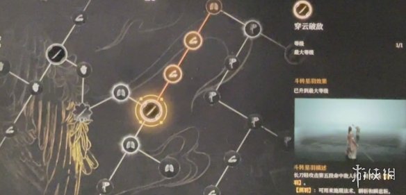 明末渊虚之羽天赋怎么加点  全天赋介绍及加点推荐[多图]图片103