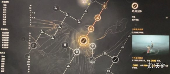 明末渊虚之羽天赋怎么加点  全天赋介绍及加点推荐[多图]图片104