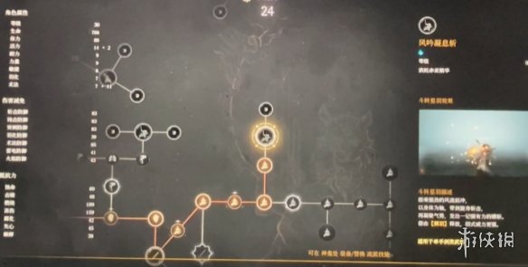 明末渊虚之羽天赋怎么加点  全天赋介绍及加点推荐[多图]图片115