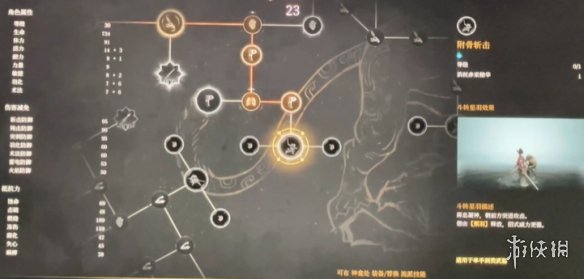 明末渊虚之羽天赋怎么加点  全天赋介绍及加点推荐[多图]图片120