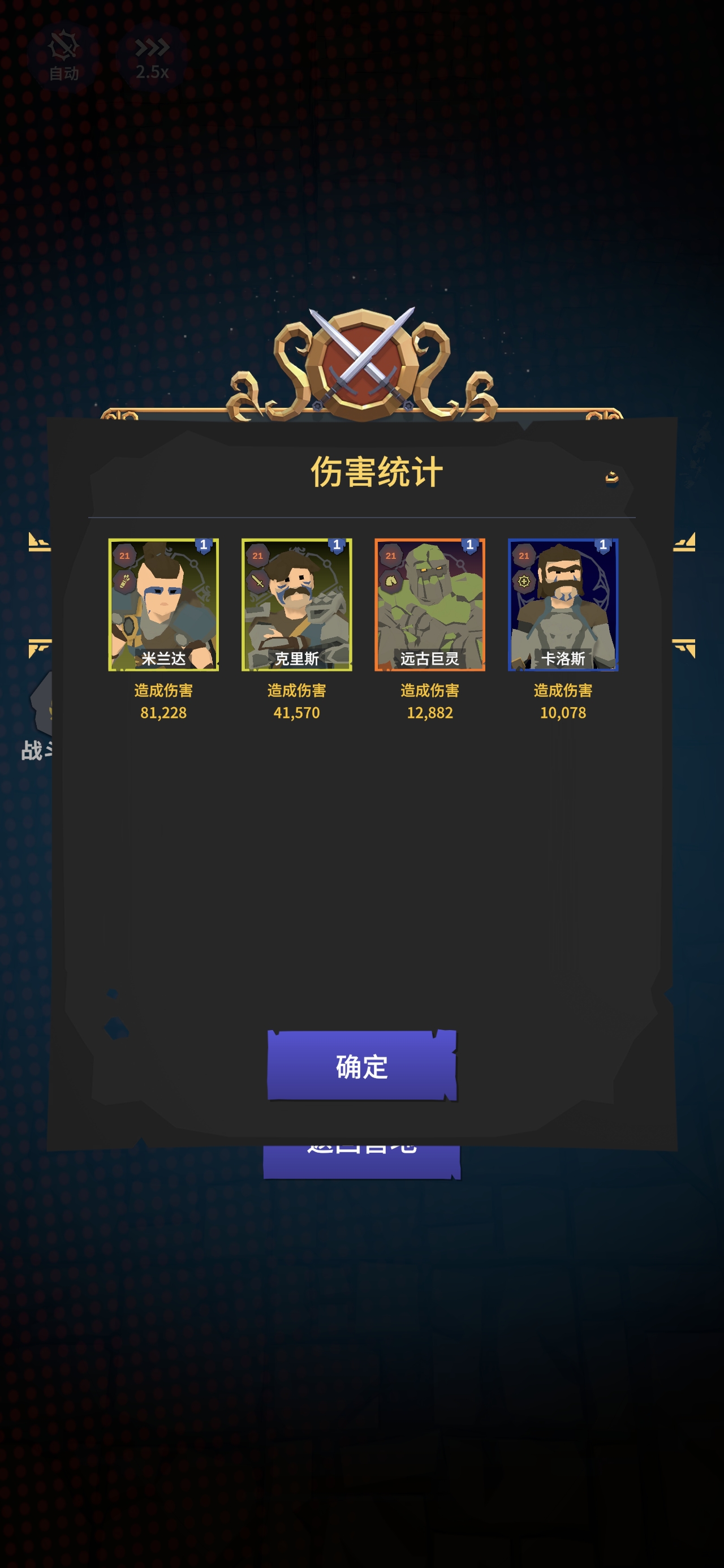 不可描述的深渊新手怎么玩 萌新入门攻略指引[多图]图片2