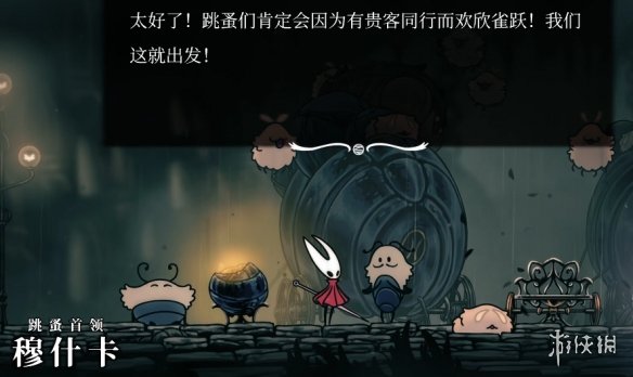 空洞骑士丝之歌灵丝轴碎片在哪  灵丝轴碎片全收集攻略图片33