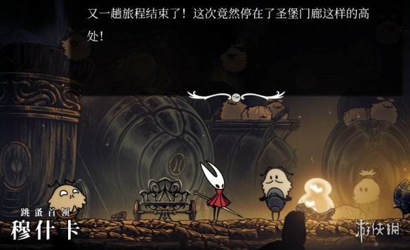 空洞骑士丝之歌灵丝轴碎片在哪  灵丝轴碎片全收集攻略图片35