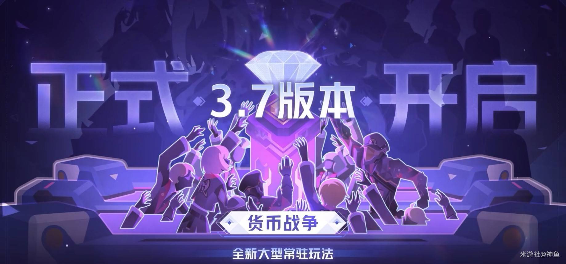 崩坏星穹铁道3.6前瞻内容汇总 3.6前瞻兑换码分享[多图]图片20