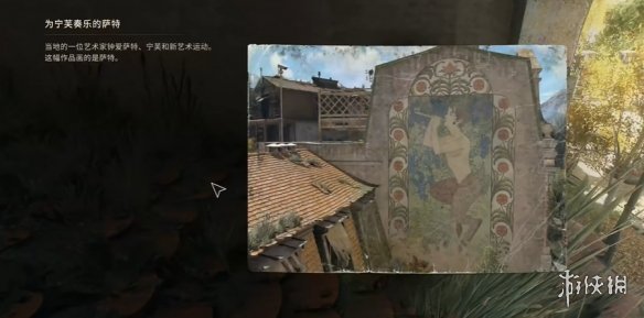 消逝的光芒困兽壁画在哪  壁画全收集攻略图片5