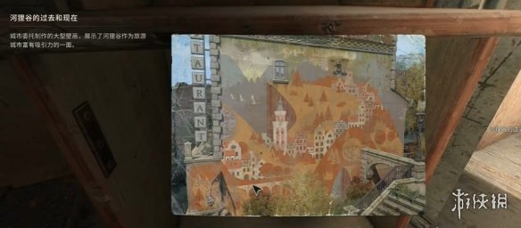 消逝的光芒困兽壁画在哪  壁画全收集攻略图片61