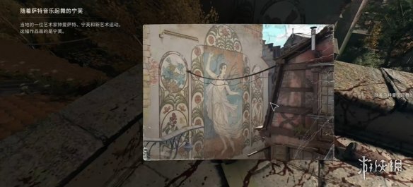 消逝的光芒困兽壁画在哪  壁画全收集攻略图片10