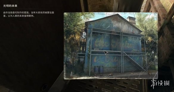 消逝的光芒困兽壁画在哪  壁画全收集攻略图片100