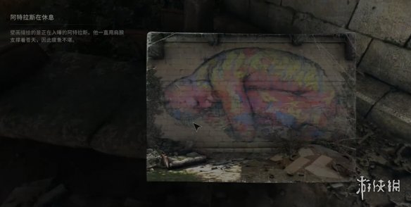 消逝的光芒困兽壁画在哪  壁画全收集攻略图片18