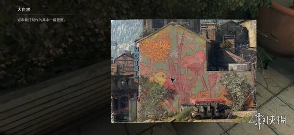 消逝的光芒困兽壁画在哪  壁画全收集攻略图片31