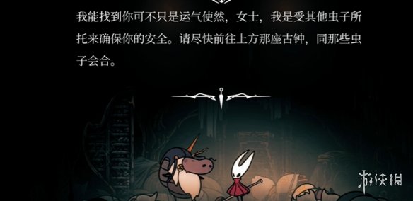 空洞骑士丝之歌钥匙在哪  简易钥匙全收集攻略图片11