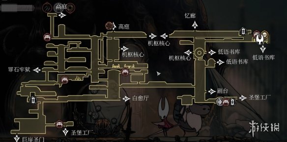 空洞骑士丝之歌制造金属有什么用  制造金属全收集攻略图片18