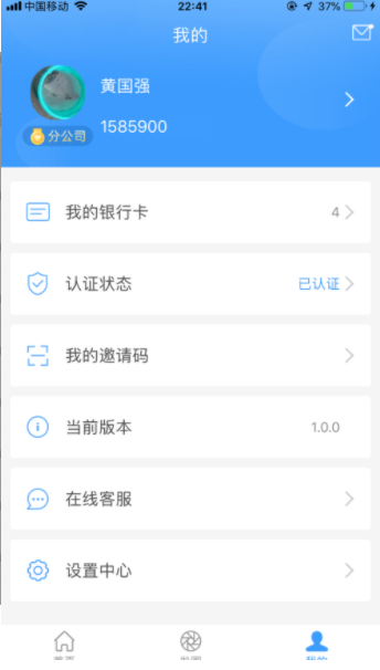 k豆钱包app图2