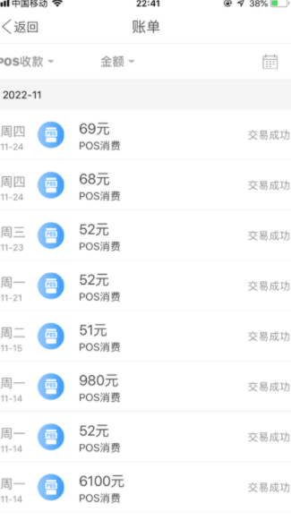 k豆钱包app图3