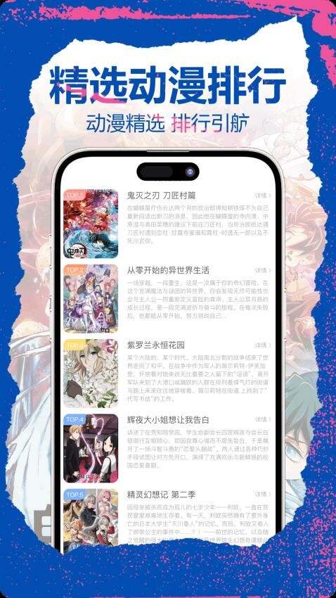 喵趣漫画大全免费下载app图1:lj