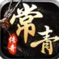 常青传奇官方最新版下载 v4.6.5