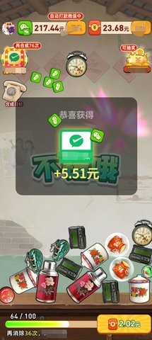 岁月淘金红包版游戏下载app最新版本图2:cxw