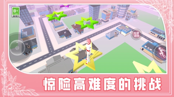 青春小姐姐快跑无广告版图3