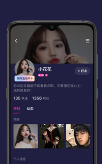 秋茶语音app下载安装苹果版最新版本图2:yc