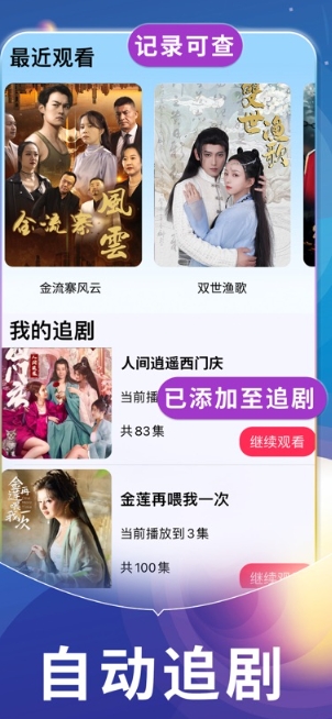 星动剧场官方正版下载 v4.3截图1