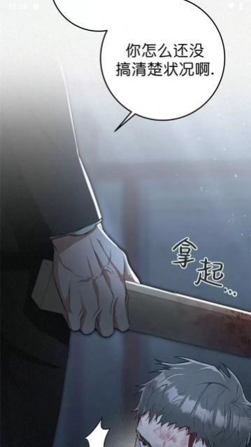 蛋圈动漫官方正版图3