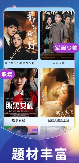 星动剧场官方正版下载图3:lq