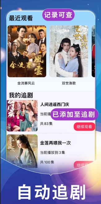 星动剧场官方正版下载图片1