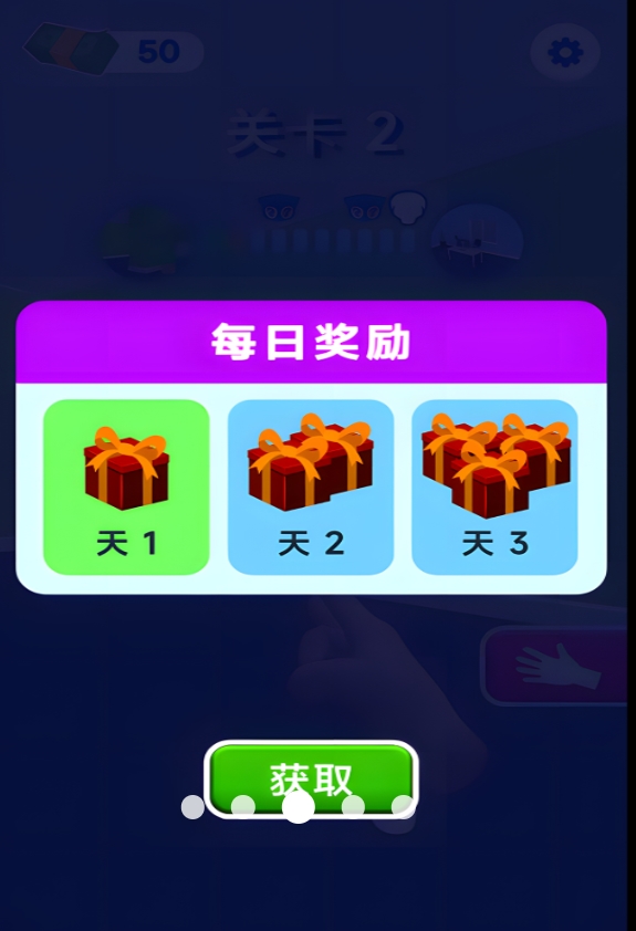一指弹你脑瓜游戏最新版安卓下载图2:lj