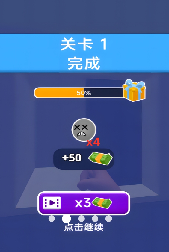 一指弹你脑瓜游戏最新版安卓下载图3:lj
