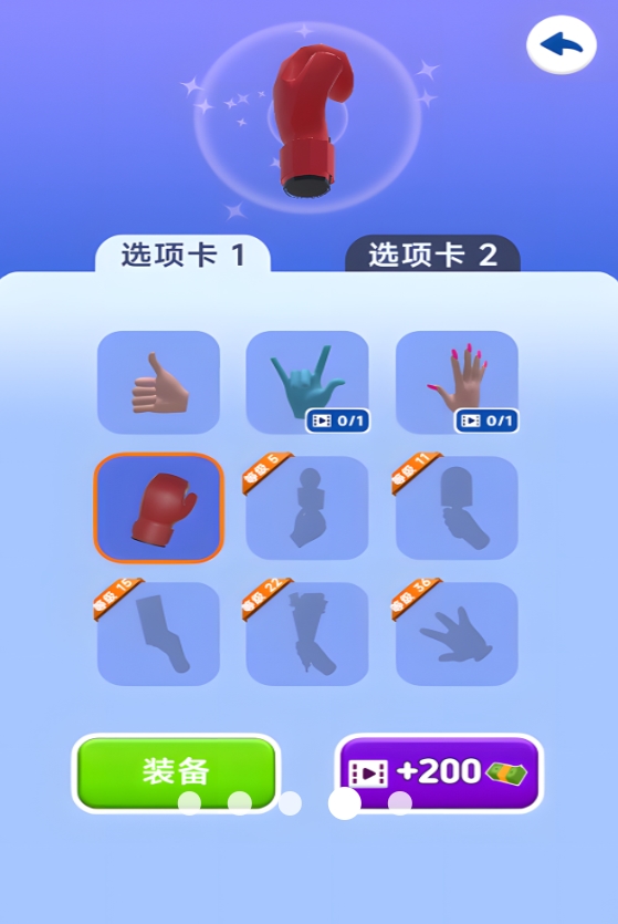 一指弹你脑瓜游戏最新版安卓下载图片1
