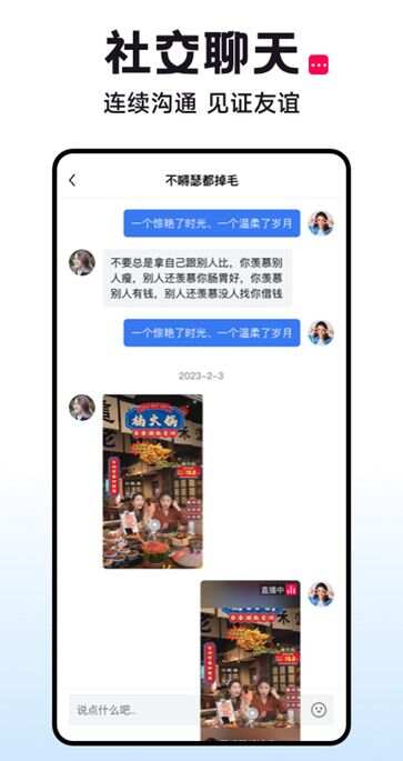 抖康短视频软件免费版下载图2:yc