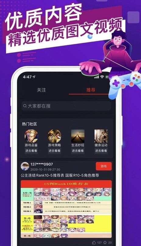 猫游社区app官方下载2025最新版本图1:yc