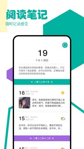十八书屋海棠书屋小说图3