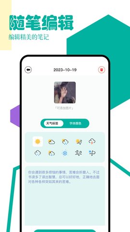 十八书屋海棠书屋小说图1
