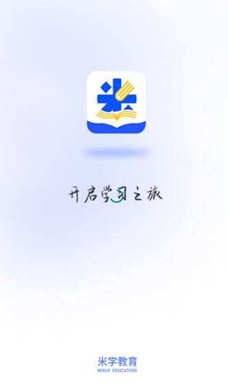 米课堂最新手机版下载图3:yc