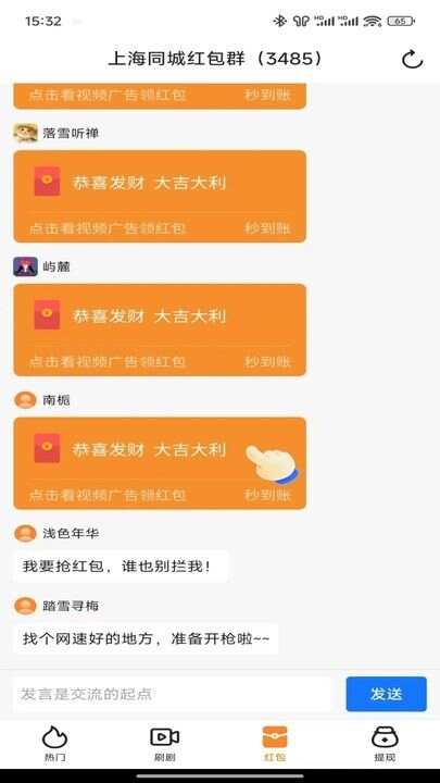 短剧畅享软件免费版下载图3:yc