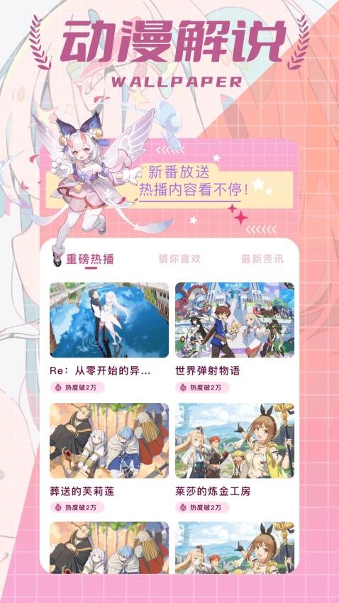 梦漫彩漫app最新官方安卓版图2:lj