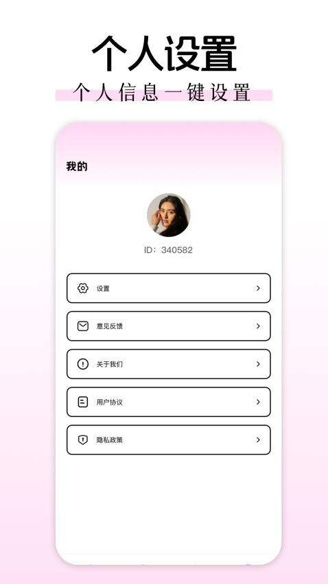 羽香剧场短剧下载app官方版图3:lj